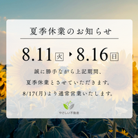 画像1765